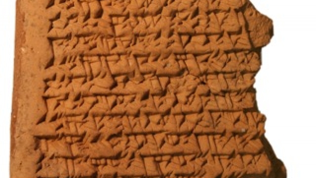 Babylon cuneiform tablet.