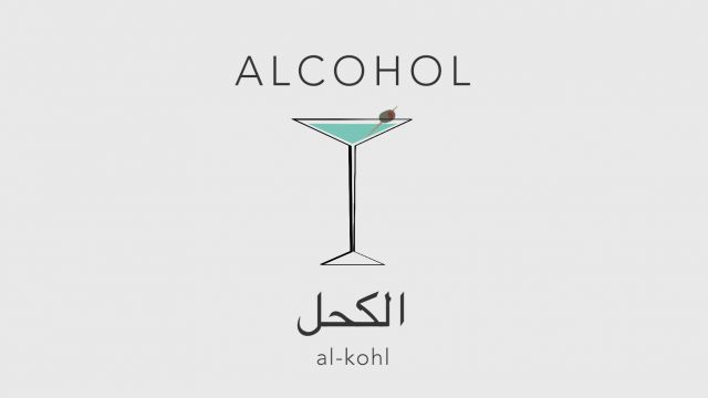 What do alcohol and gerbils have in common? Arabic.