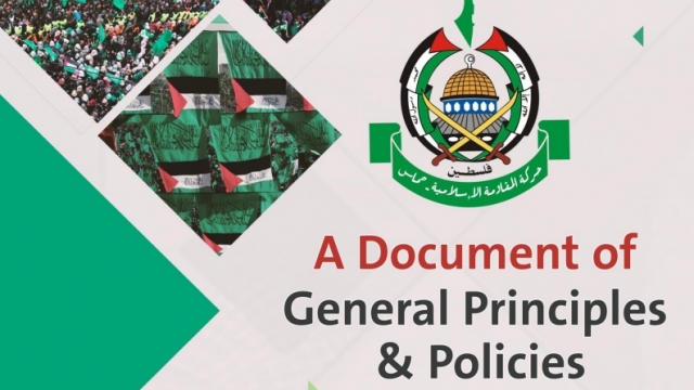 General Principles & Policies document, May 2017