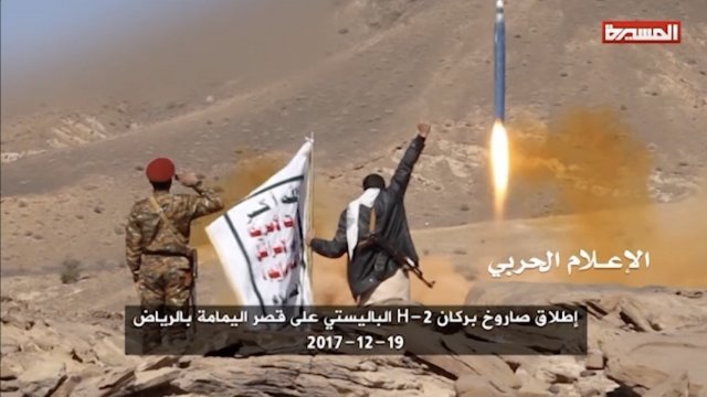 Video from Houthi Media of a missile attack against Saudi Arabia.