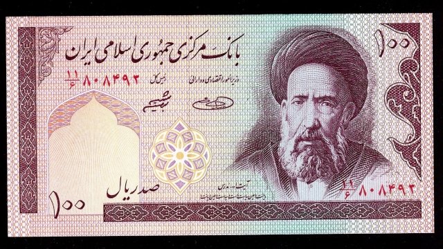 A 100 Rial note