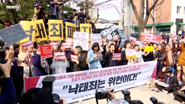 Protests in South Korea over anti-abortion law