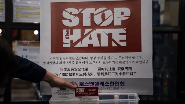 A poster bringing awareness to anti-Asian hate crimes